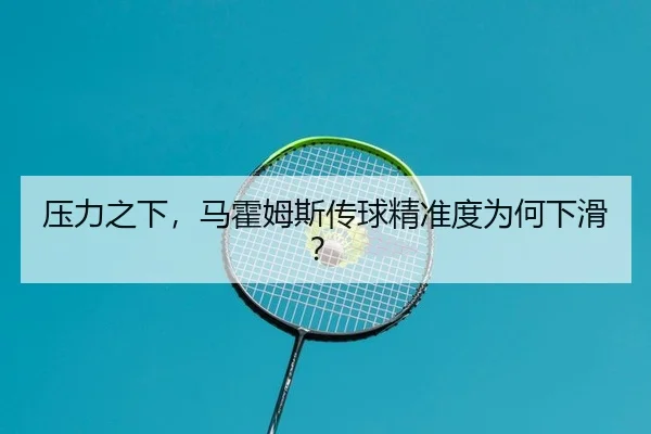 ya-li-zhi-xia-ma-huo-mu-si-chuan-qiu-jing-zhun-du-wei-he-xia-hua-2-565.jpg